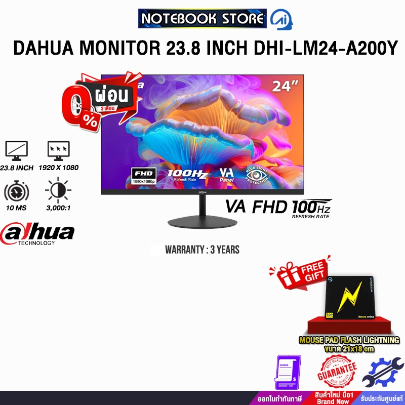 [ผ่อน 0% 3 ด.]DAHUA MONITOR 23.8 INCH DHI-LM24-A200Y(VA FHD/100Hz)/ประกัน 3 Years