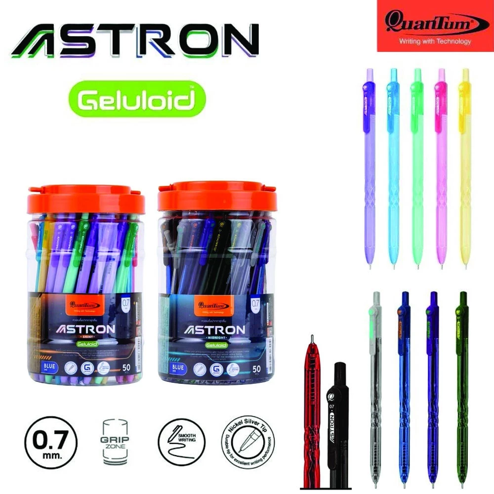 Quantum ปากกาลูกลื่น รุ่น Astron หัว 0.7 มม. ควอนตั้ม แอสตรอน แบบกด 50 ด้าม/กระป๋อง