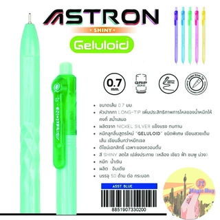 Quantum ปากกาลูกลื่น รุ่น Astron หัว 0.7 มม. ควอนตั้ม แอสตรอน แบบกด 50 ด้าม/กระป๋อง