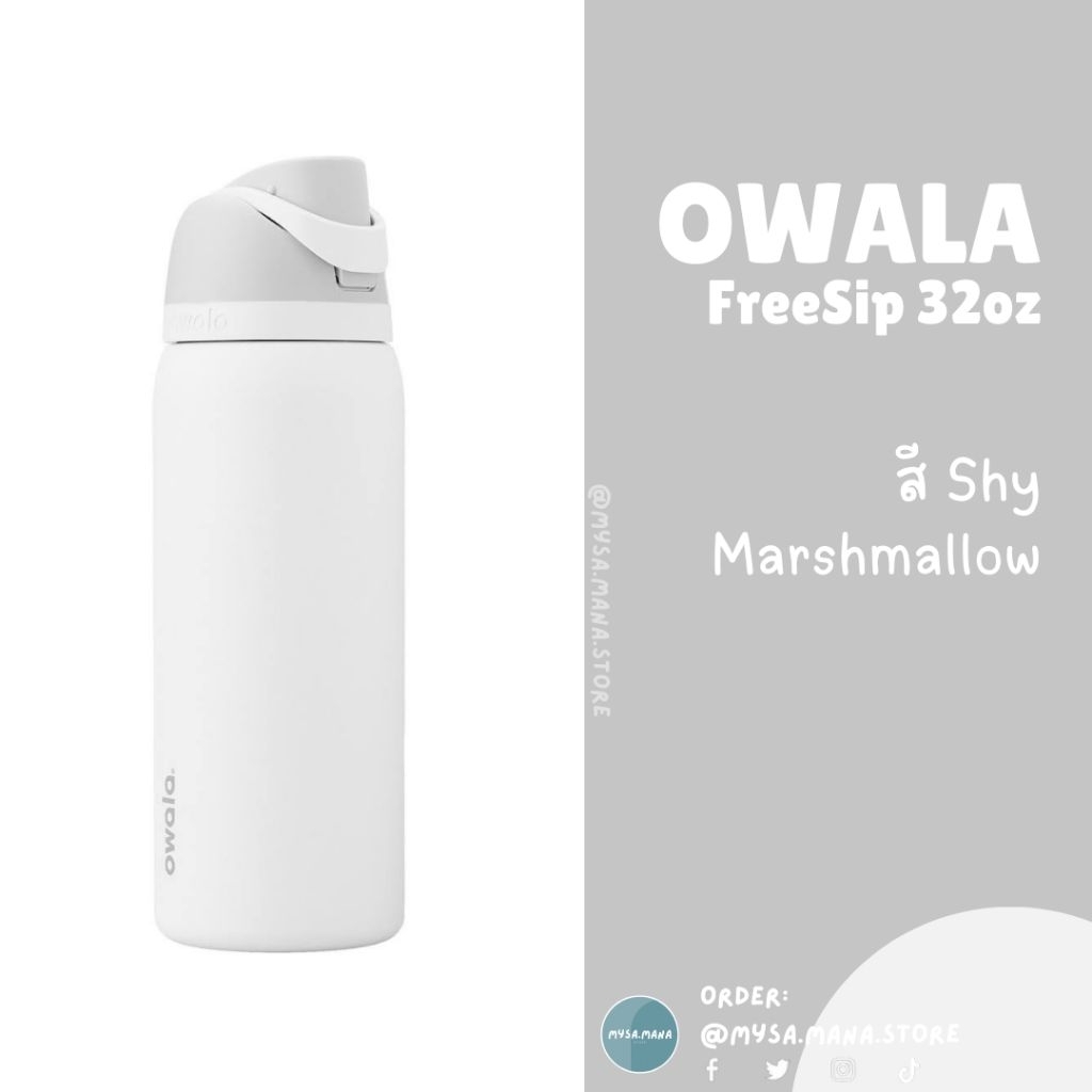 📍พร้อมส่ง ของแท้ US📍Owala FreeSip 32oz กระบอกน้ำเก็บความเย็น 24 ชม. มีหลอดในตัว พกพา แบรนด์จาก US