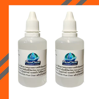 น้ำยา Flux Clear น้ำยาล้างสิ่งสกปรกและคราบฟลักซ์จากการบัดกรีบนแผงวงจรอิเล็กทรอนิกส์