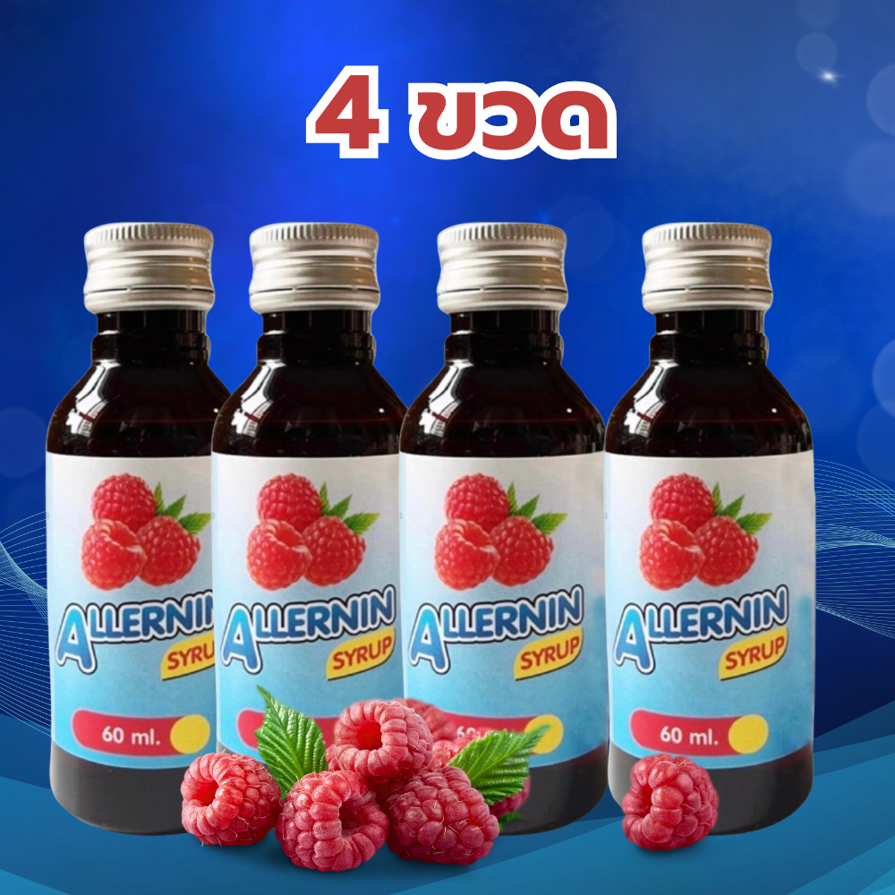 ฝาเงิน 5 ดาว Syrup น้ำเชื่อม น้ำหวานเข้มข้น 4 ขวด