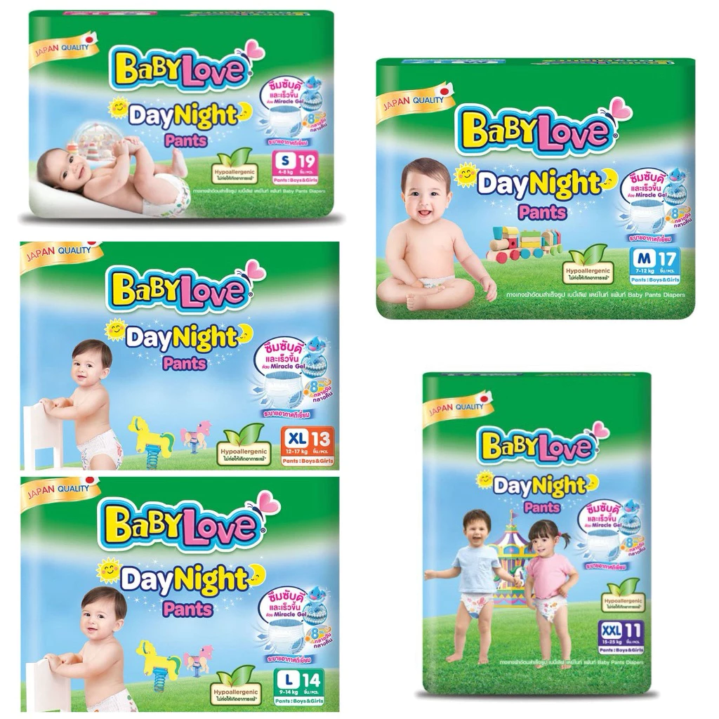 กางเกงผ้าอ้อมเด็ก Babylove โฉมเก่า ไซส์S-XXL
