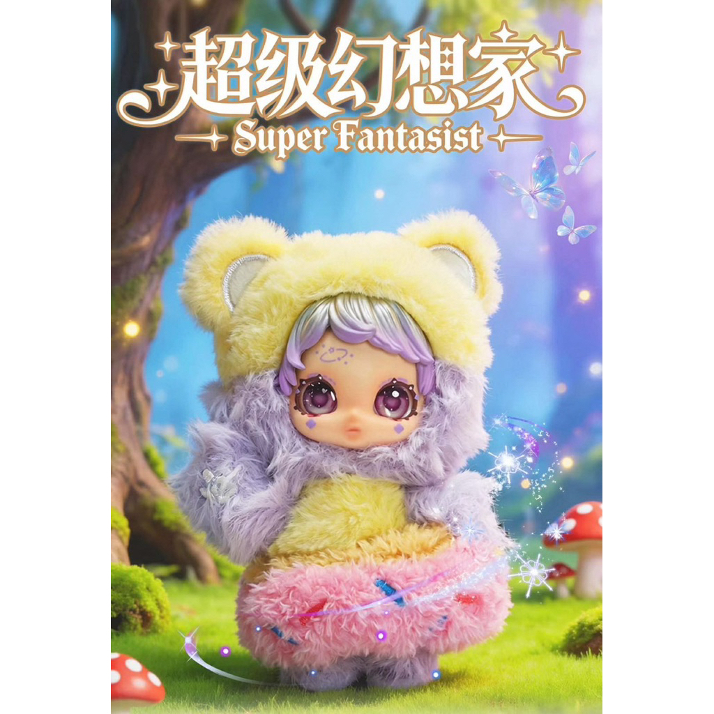 ZFAZ Super Fantasist: พวงกุญแจคอลเลกชันใหม่ ดีไซน์ไม่ซ้ำใคร น่าสะสม
