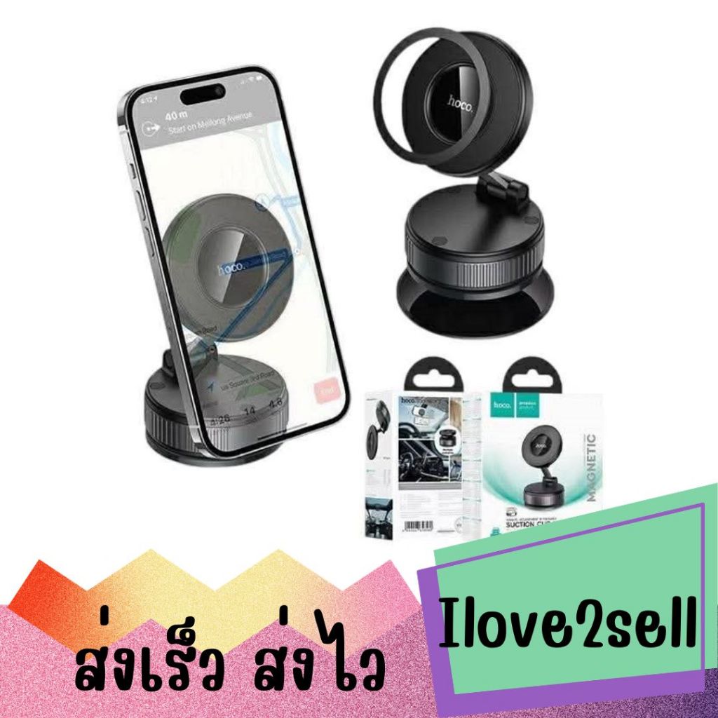 Hoco H86 Dragon hand-held magnetic holder ขาตั้งมือถือในรถแบบแม่เหล็ก ส่งด่วน