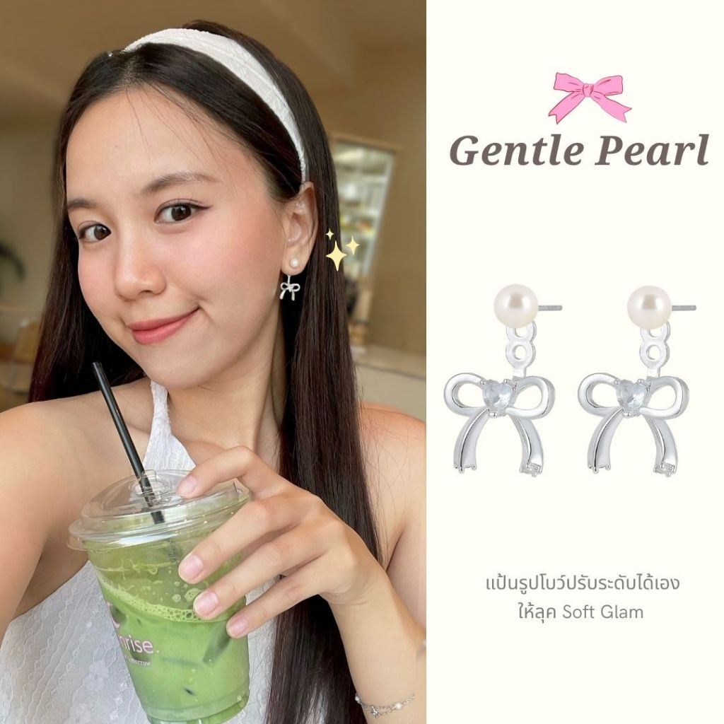 Gentle Pearl ต่างหูโบว์สไตล์คุณหนู ต่างหูสไตล์เกาหลี ตุ้มหู ปรับระดับได้ Glamandglow.bkk