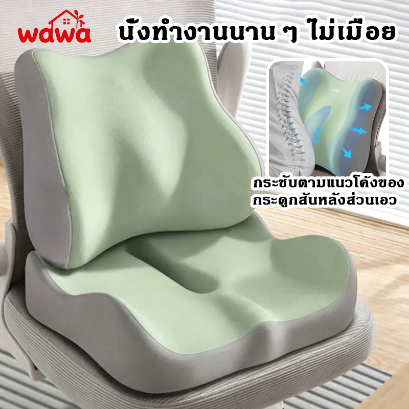 เบาะรองหลัง เบาะรองนั่ง เบาะรองนั่งเก้าอี้ทํางาน เมมโมรี่โฟมแท้ 100% ลดอาการปวดเมื่อย เบาะรองหลัง Seat Memory Foam