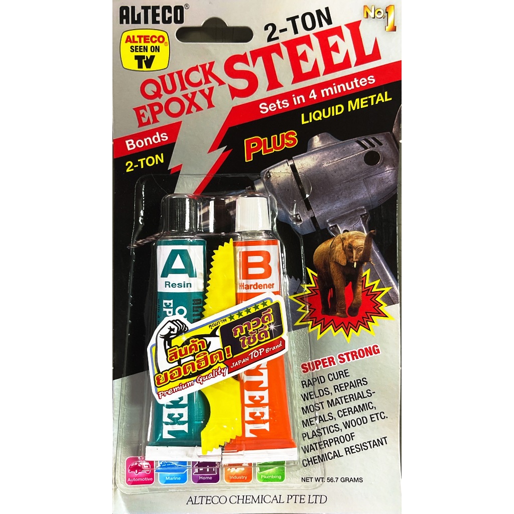 กาวติดเหล็กอีพ็อกซี่ ยี่ห้อ ALTECO- 2 TON Quick Epoxy สูตรแห้งไว 4 นาที 2 ตัน คุณภาพเยี่ยม ของแท้**