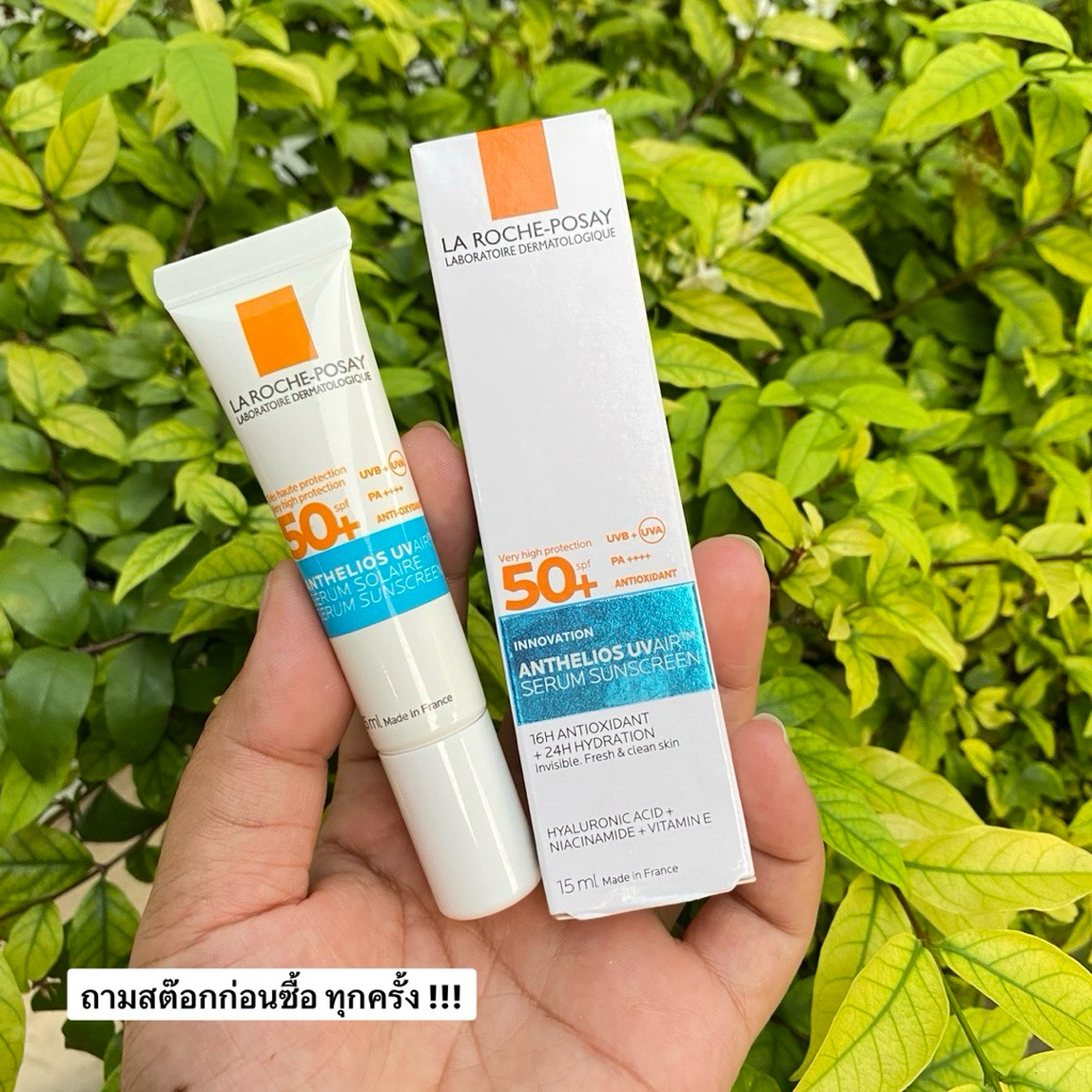 La Roche-Posay Anthelios UV Air Serum Sunscreen 15 ml ผลิตภัณฑ์กันแดดสำหรับผิวหน้า
