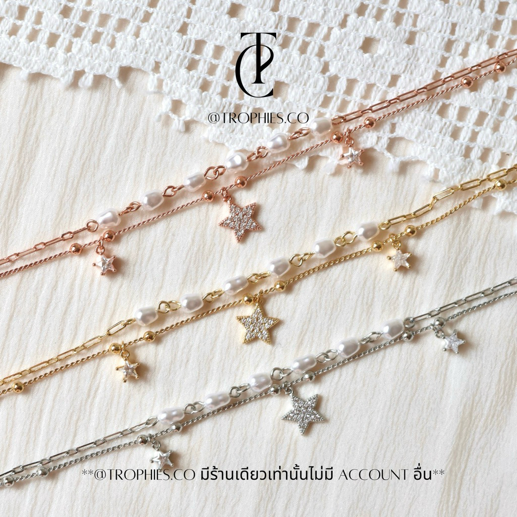 TROPHIES.CO - Starlette Bracelet กำไลข้อมือ สร้อยข้อมือ ดาว ไข่มุก เลเยอร์