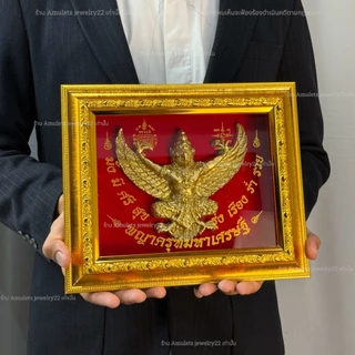 กรอบรูปพญาครุฑ รุ่นเศรษฐีเงินล้าน ภายในเป็นรูปปั้นองค์พญาครุฑ บานใหญ่ขนาด32x26cm. สกรีนอักษรอวยพรสุดมงคล Premium gift