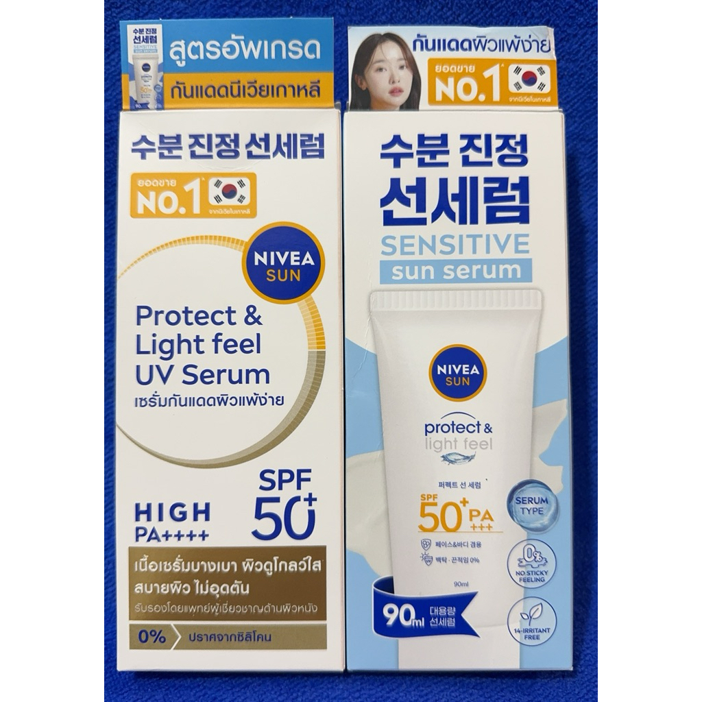นีเวีย ซัน เซนส์ซิทีฟ โพรเท็ค แอนด์ ไลท์ ฟีล SPF50+PA+++ เซรั่มป้องกันแสงแดดสำหรับผิวหน้าปริมาณสุทธิ 90 มล.NIVEA SUN is
