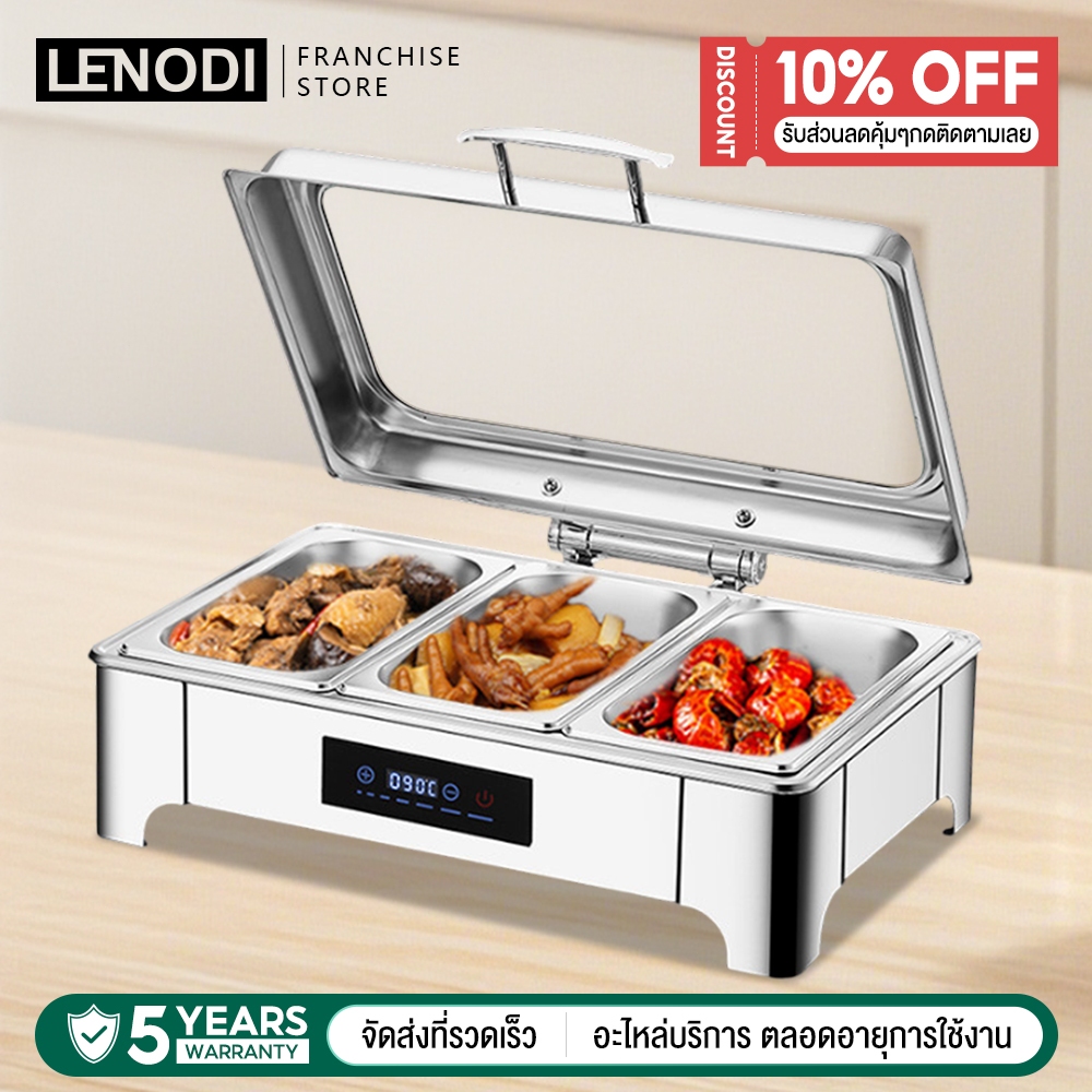 LENODI สแตนเลสอุ่นอาหาร 13L หม้ออุ่นร้อน ถาดอุ่นอาหาร อ่างอาหารจัดบุฟเฟ่ห์ ถาดบุฟเฟต์ ปรับอุณหภูมิ หน้าจอสัมผัส LED