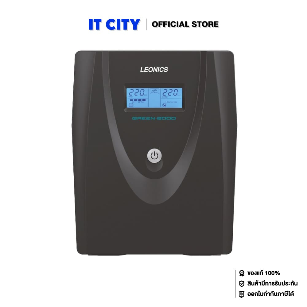 LEONICS UPS GREEN-2000 (2000VA/1200W) (2Y) (PW1-000617)