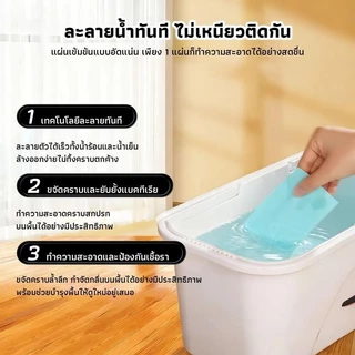 30ชิ้น หลาย-ผล แผ่นทําความสะอาดพื้นที่ละลายน้ําได้เข้มข้น/แผ่นทําความสะอาดพื้นกระเบื้อง/สุขอนามัยในครัวเรือนระงับกลิ่นกา