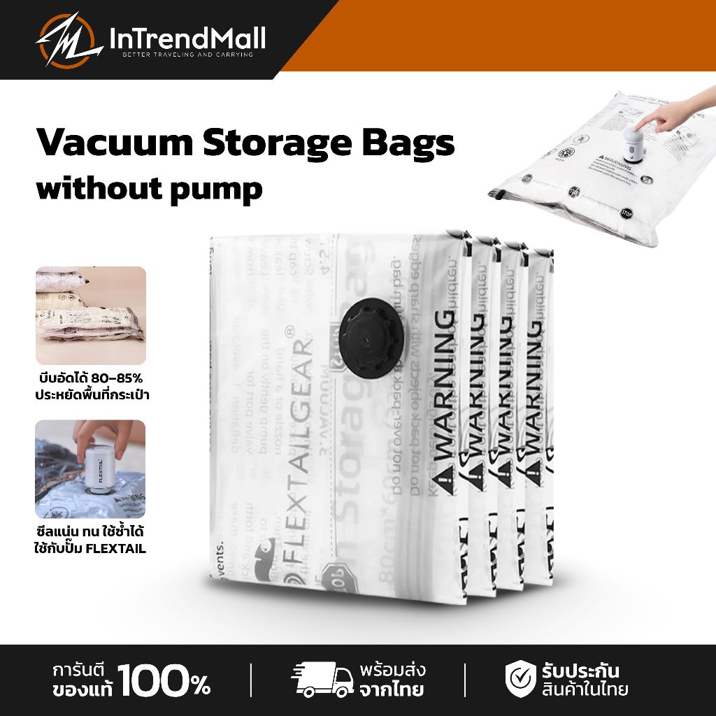 FLEXTAIL – Vacuum Storage Bags (without pump)