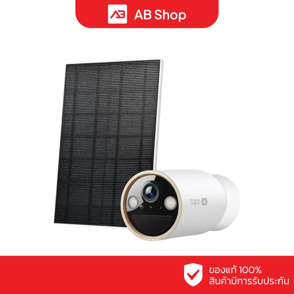 TAPO กล้องวงจรปิดแบตเตอรี่ 8 ล้านพิกเซล รุ่น Tapo C460 Kit(มีแผงโซล่าเซล)