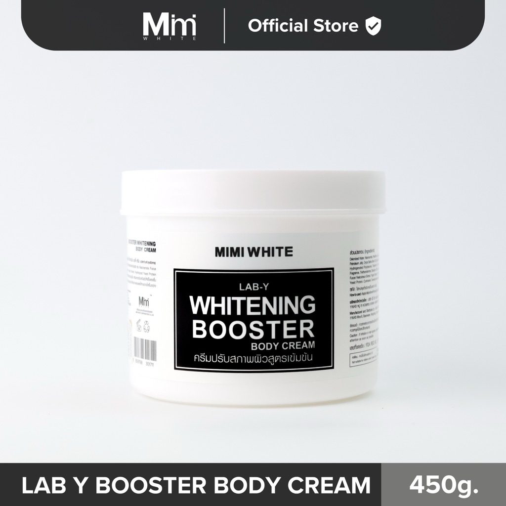MIMI WHITE LAB-Y BOOSTER WHITENING BODY CREAM 450g. ครีมผิวขาวสุดเข้มข้น
