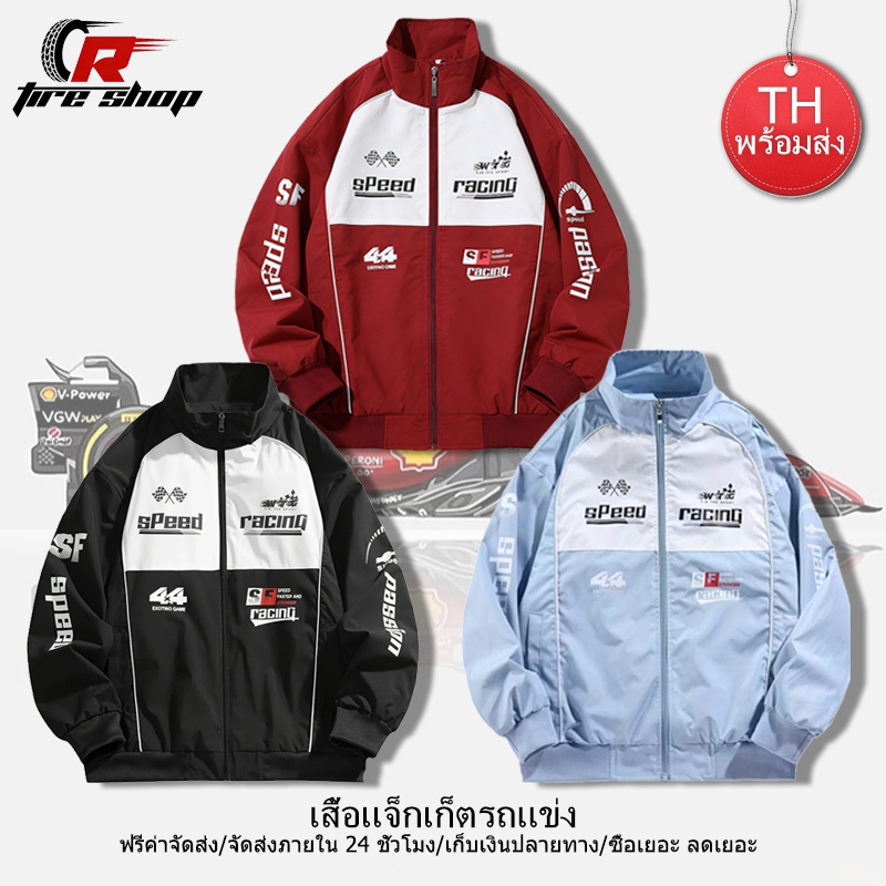 เสื้อแจ็กเก็ตแขนยาวผู้หญิง ออกแบบพิมพ์ลายแฟชั่น เสื้อแข่งรถกันลม ย้อนยุคลำลอง สไตล์มอไซค์ แบบมีซิป ใส่ได้ทั้งชายและหญิง