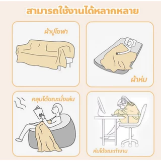 ผ้าคลุมโซฟา 90*150cm สไตล์นอร์ดิก กันลื่น กันฝุ่น เนื้อนุ่ม ระบายอากาศได้ดี ผ้าห่ม ใช้งานได้หลากหลาย