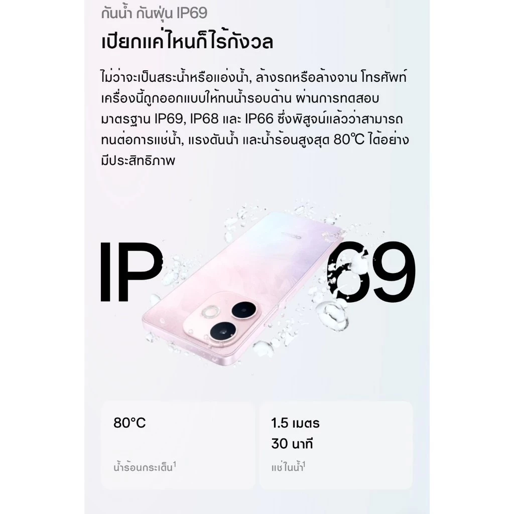 Oppo A5 Pro 5G 8GB/256GB thumbnail 4
