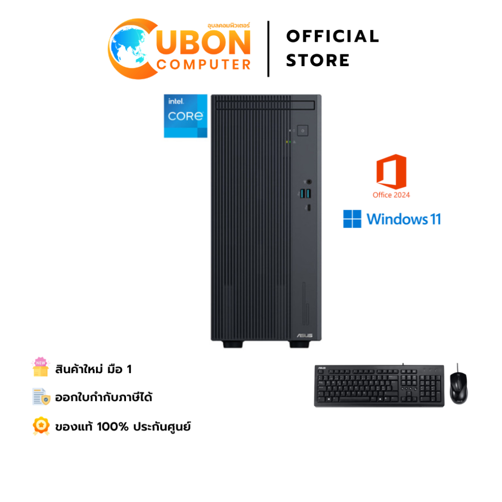 DESKTOP (เดสก์ท็อป) ASUS V500 MINI TOWER V500MV-31315U004WA / INTEL CORE I3-1315U / 8GB / 512GB /WIN