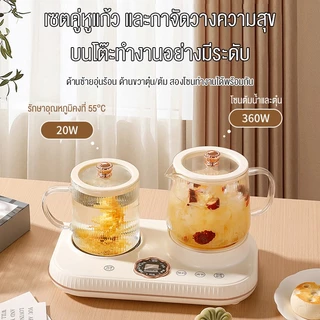 PANSON กาต้มน้ำเพื่อสุขภาพ กาต้มน้ำไฟฟ้า กระจก เครื่องต้ม x อุ่นชา 2 in 1 กาน้ำร้อนไฟฟ้า หม้อสุขภาพอเนกประสงค์