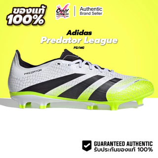 รองเท้าฟุตบอล Adidas Predator League FG/MG ของแท้100% JI1117 / ID3745 / ID1328 JI1115 สตั๊ด Football