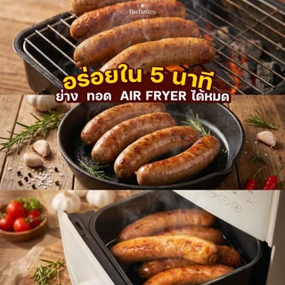 [เซ็ตเยอรมันหมู ส่งฟรี+ของแถม] ไส้กรอกเยอรมันหมู x4 แถม สันคอหมู 1แพค BarBestro ไส้กรอกเยอรมัน สไตล์ไทย ไส้กรอโฮมเมด