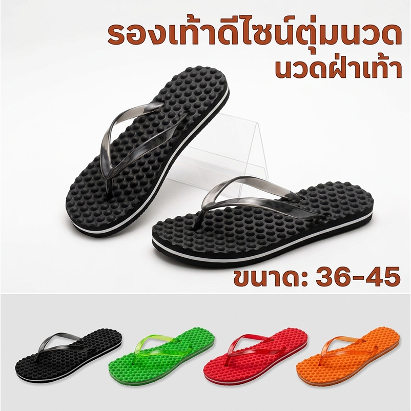 รองเท้าแตะหูคีบ รองเท้าแตะผู้หญิง พื้นนุ่มใส่สบาย กันลื่น รองเท้าสุขภาพ พร้อมส่งจากไทย【ส่งฟรี】สีสุ่ม