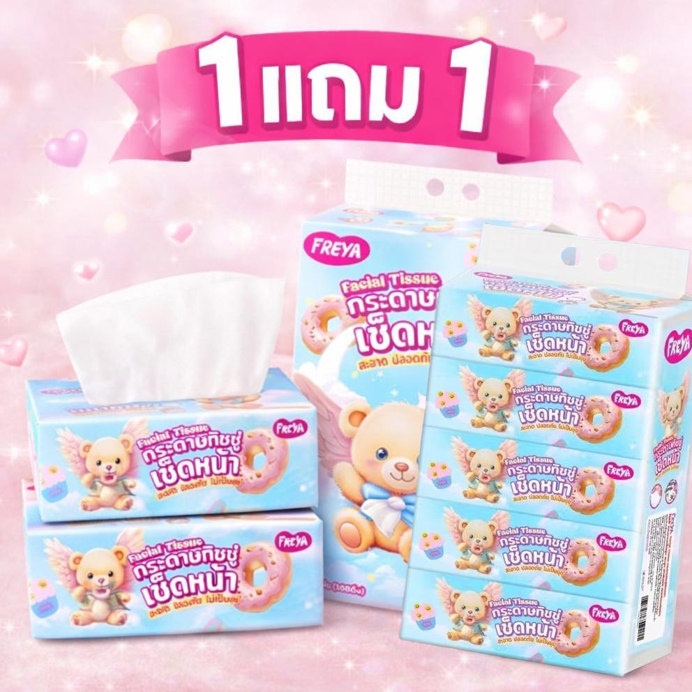 [1แถม1]ทิชชู่เฟย่าร์พรีเมี่ยม หนา3ชั้น 240 แผ่น (1 หิ้ว 5 ห่อ)