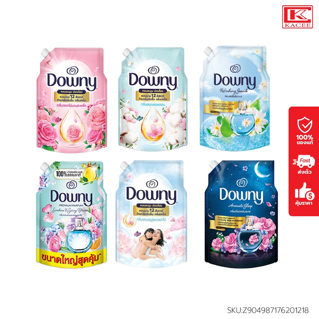 Downy Premium Perfume ดาวน์นี่ น้ำยาปรับผ้านุ่ม สูตรเข้มข้น หอมติดทนนานตลอดวัน ขนาด 950-1000 มล.