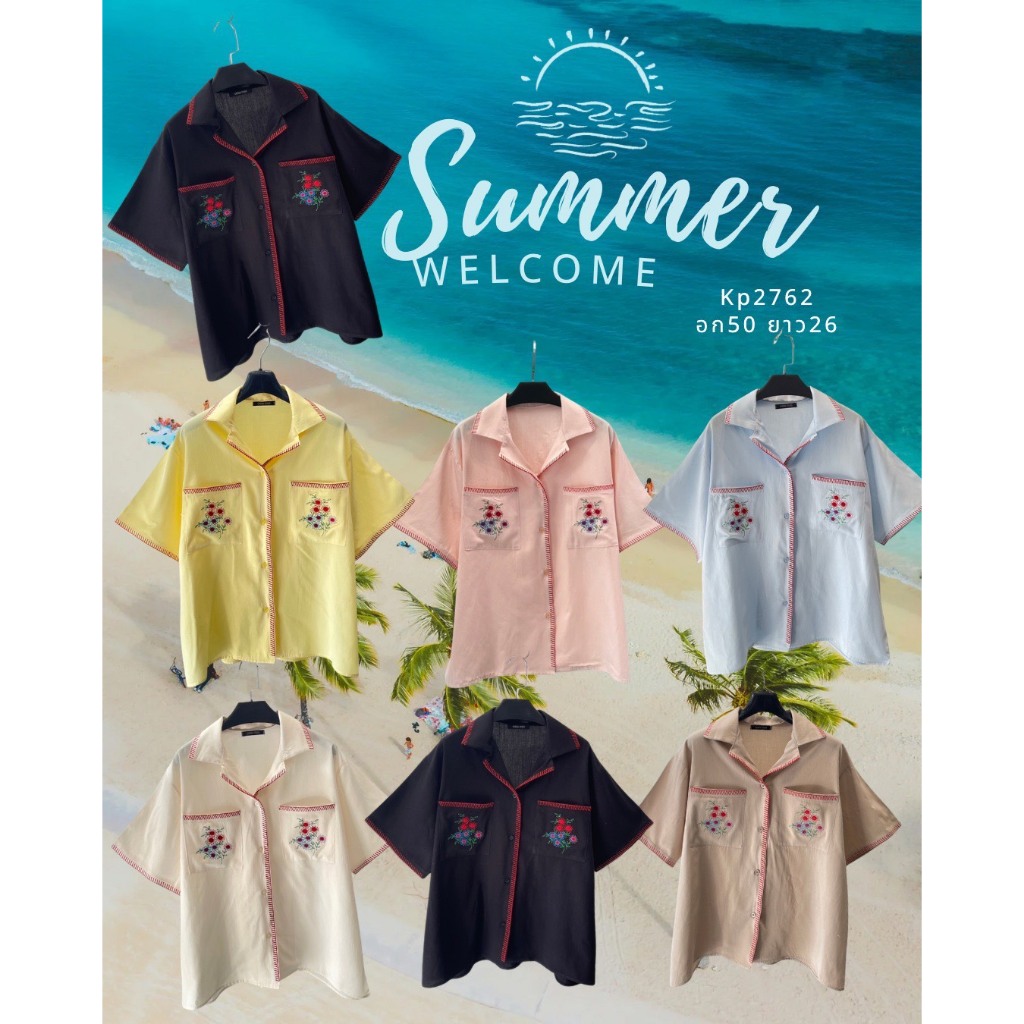 อก50เสื้อฮาวายแขนสั้นทรงสวยเนื้อผ้าดีใส่สบายๆดีเทลปักดอกไม้บนกระเป๋า