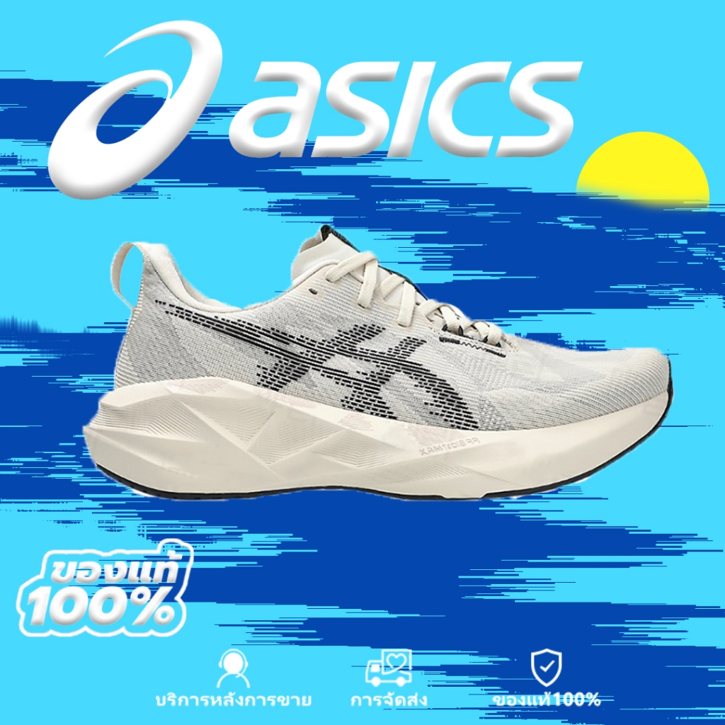 🌹ASICS Novablast 5 รองเท้าวิ่งซัพพอร์ต เหมาะทั้งชายหญิง ระบายอากาศไม่อับ ยืดหยุ่นเด้งสุดๆ