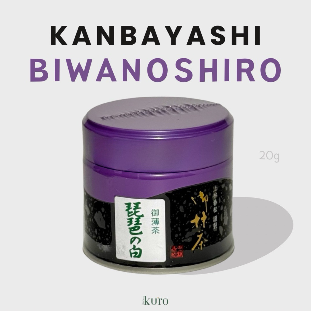พร้อมส่งล็อตใหม่ล่าสุด✨ Kanbayashi Biwa no Shiro มัทฉะกระปุกม่วงตัวดัง💜