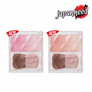 💄[แท้🇯🇵💯รุ่นใหม่ล่าสุด พร้อมส่ง] CANMAKE Tokyo Gradation Cheeks แคนเมค บลัชออนและไฮไลท์ ไล่ระดับสี จากญี่ปุ่น