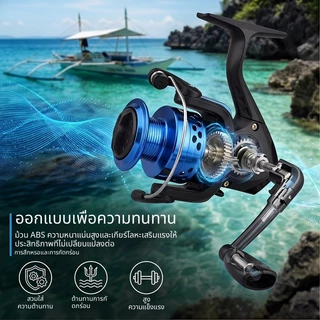 พร้อมส่ง รอกสปินนิ่ง รอกตกปลา JM200 ตลับอัตรทด 5.2:1 พร้อมสาย