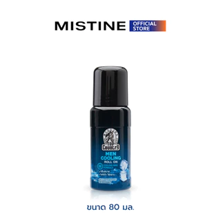 [NEW] MISTINE TOP COUNTRY MEN COOLING ROLL ON โรลออนระงับเหงื่อและกลิ่นกาย
