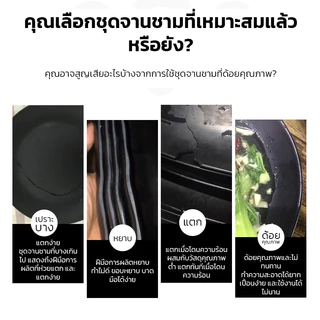 Ofeel ชามฟางข้าวสาลี ชามแกง ชามข้าว ชามมาม่า Pack Set ราคาส่ง Microwave Safe ทนความร้อน ตกไม่แตก bowl ใหญ่ 12cm