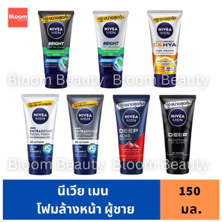 NIVEA MEN Extra Bright Brightening Foam / Mud Foam 150 มล.