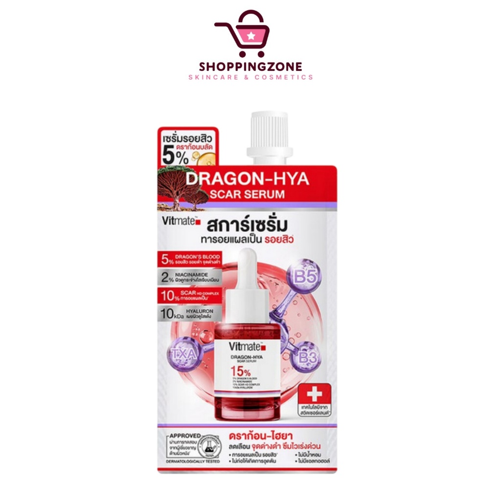 Vitmate Dragon - Hya Scar Serum วิตเมต ดราก้อน-ไฮยา สการ์ เซรั่ม [7 ml.][1 ซอง]