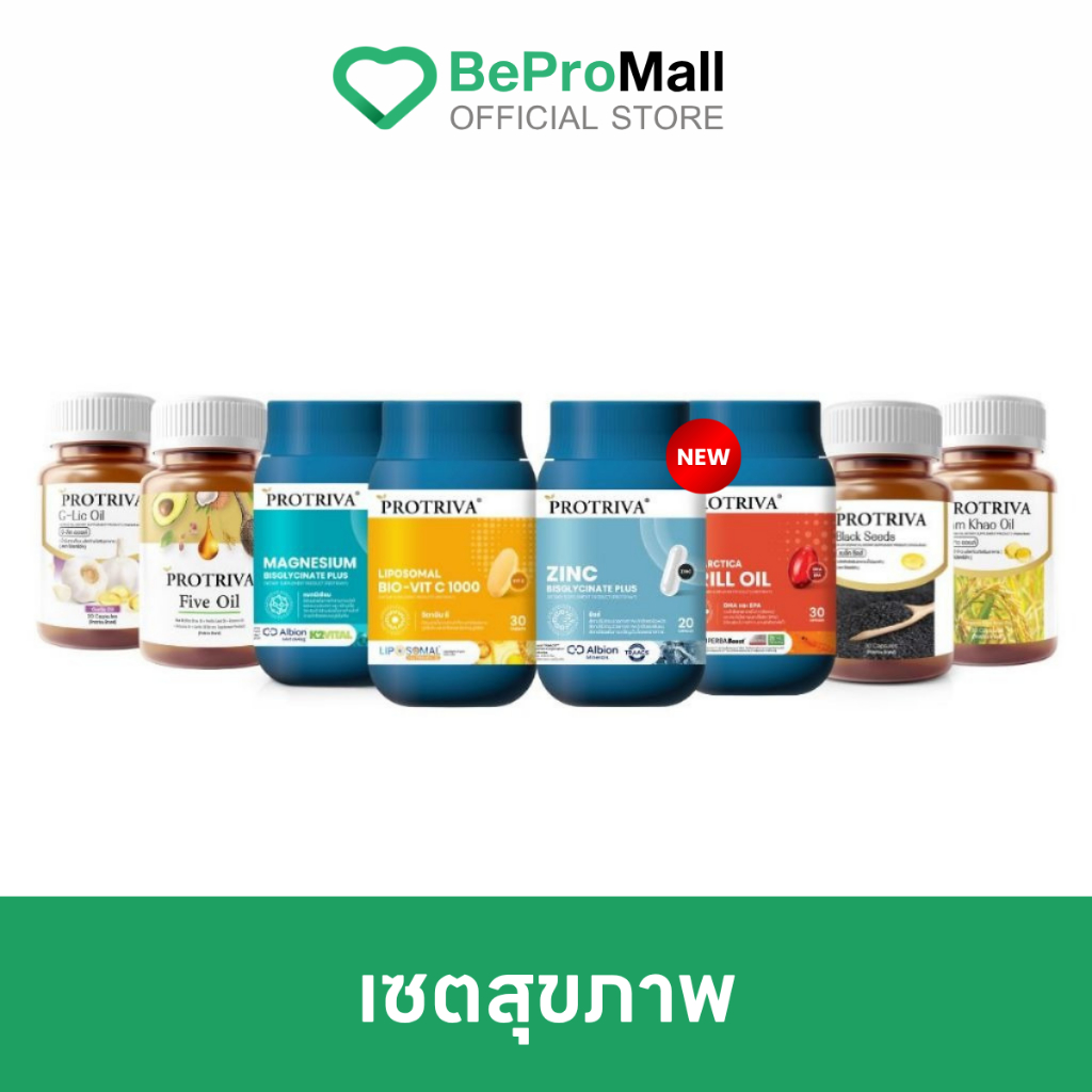 [เซตสิว] Protriva Zinc Bisglycinate Plus โปรทริว่า ซิงค์ บิสไทลซีเนต พลัส บอกลาสิว ผิวไม่มัน