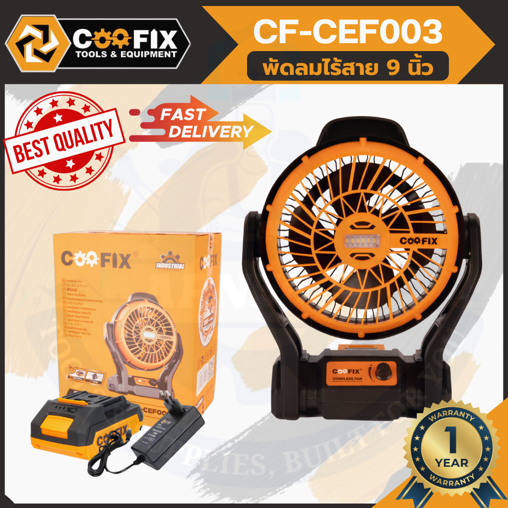 พัดลมไร้สาย 9 นิ้ว 20V COOFIX รุ่น CF-CEF003