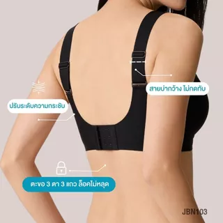 Jintana เสื้อชั้นใน รุ่น Lite รหัส JBN103 บราไร้โครง มีตะขอปรับระดับ สายบ่าใหญ่รองรับทรง
