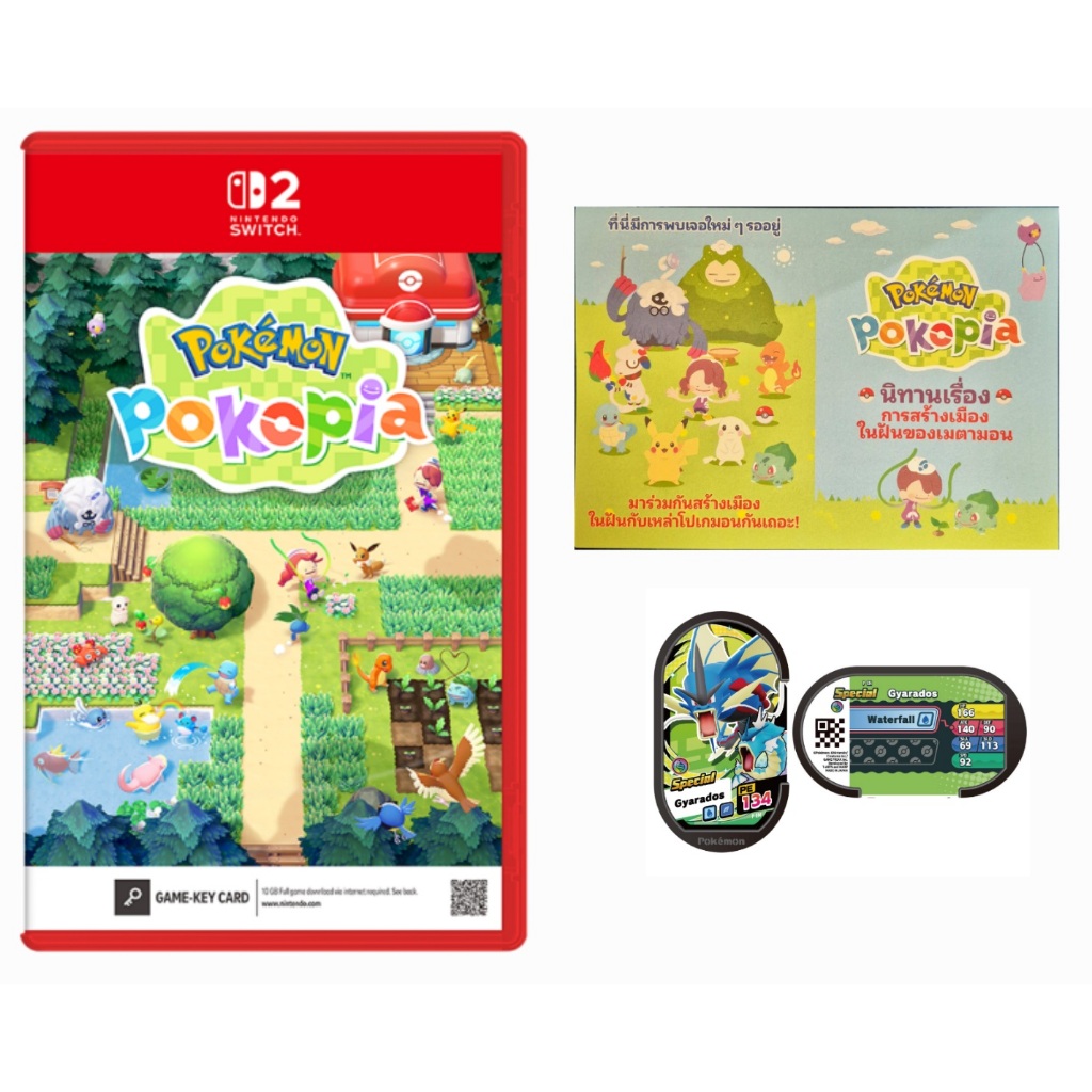 {พร้อมส่ง} Nintendo Switch 2 : NSW2 Pokemon Pokopia (Game-Key Card)(Asia)