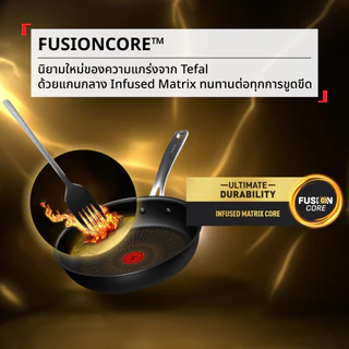 [ใหม่]Tefal Excellence Fusion กระทะ หม้อ เคลือบกันติด ก้นอินดักชัน ใช้ได้กับทุกเตา เข้าเตาอบได้ ทนทาน 9 เท่า
