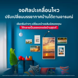 LG StanbyME2 รุ่น 27LX6TDGA | Super Portable Screen | Motion Art
