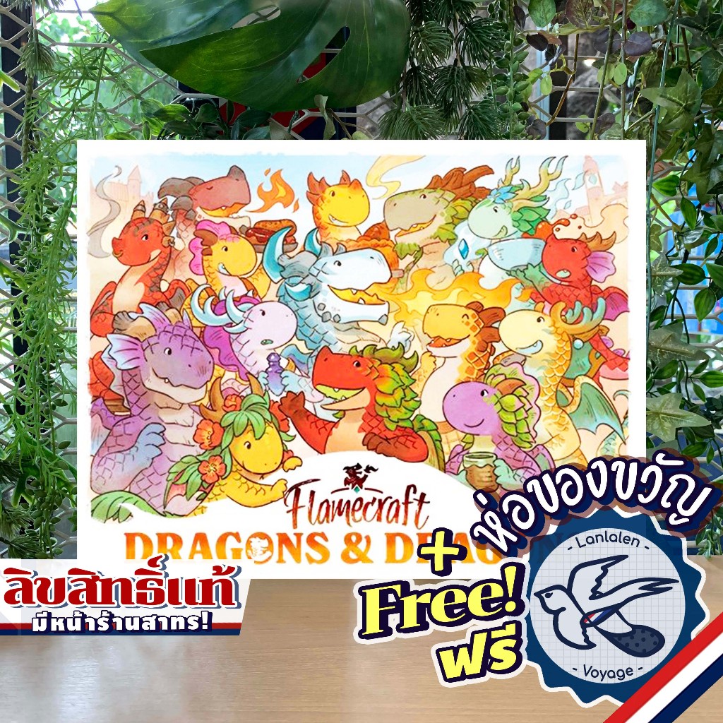 [Pre-Order] Flamecraft Dragons & Dragons Expansion [Boardgame]