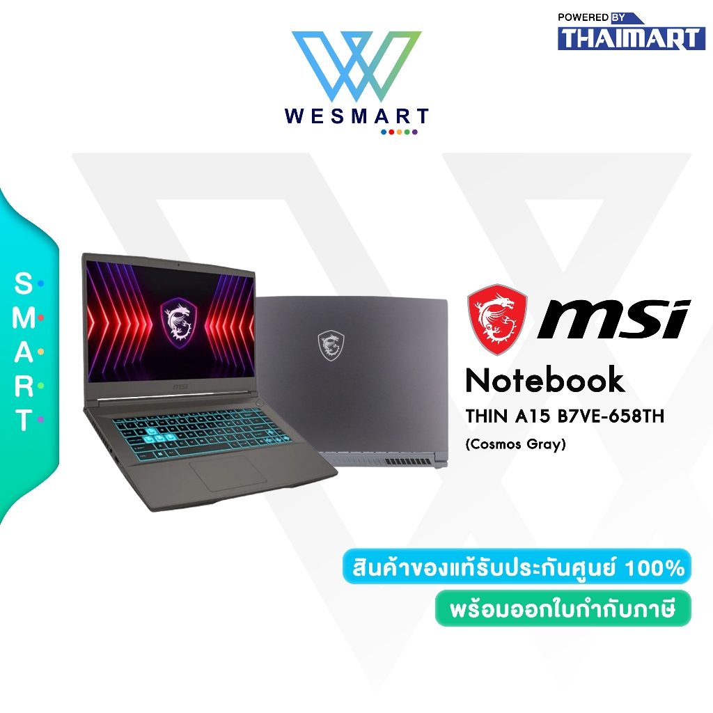 MSI THIN A15 B7VE-658TH : AMD Ryzen 7 7735HS/16GB DDR5/512GB SSD/RTX 5040 6GB//Windows 11 Home/Warra