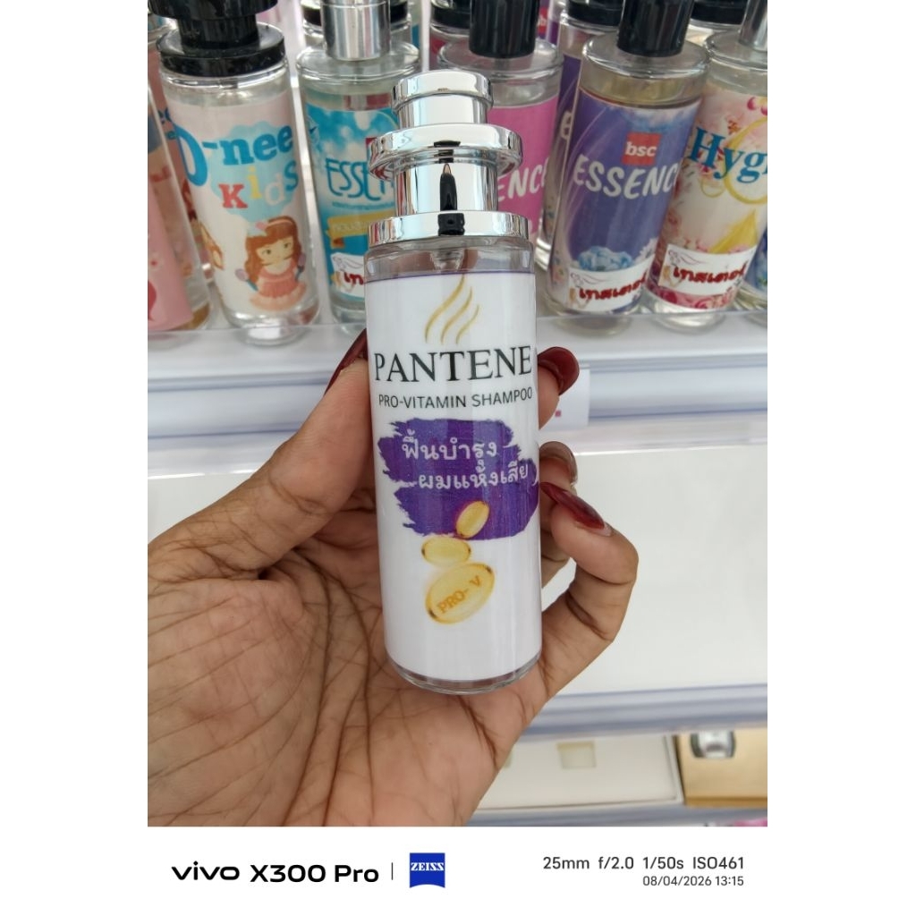 น้ำหอมกลิ่นแชมพูแพนทีนม้วง หอมติดทนนานตรงปก หอมเหมือนสระผมมาใหม่ๆ